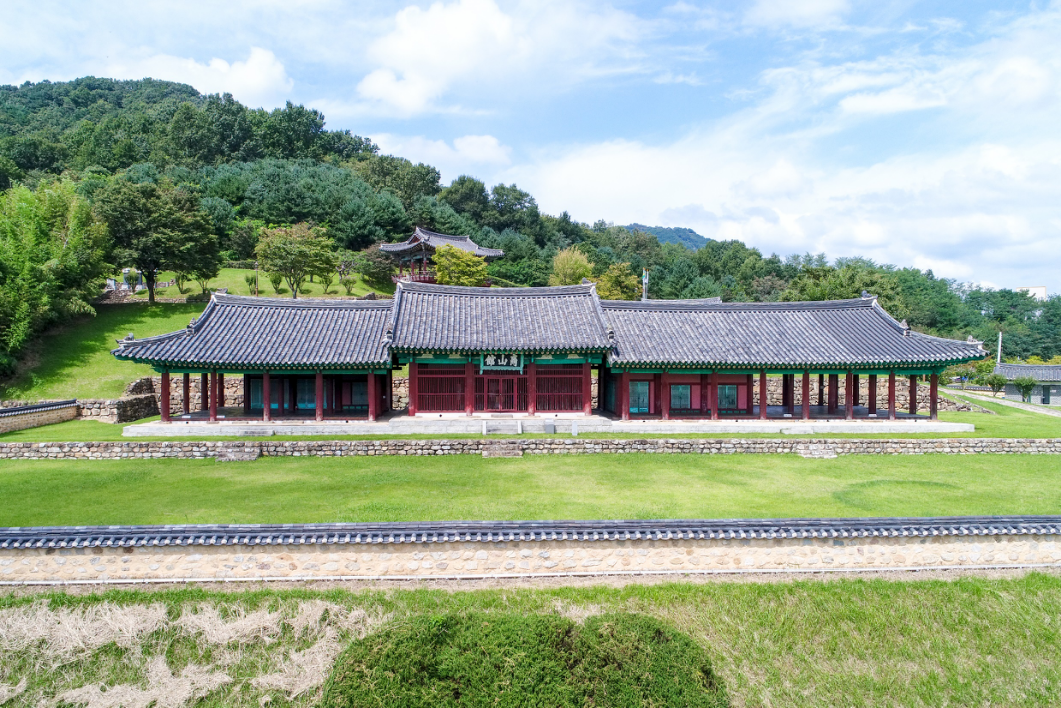 상주 상산관