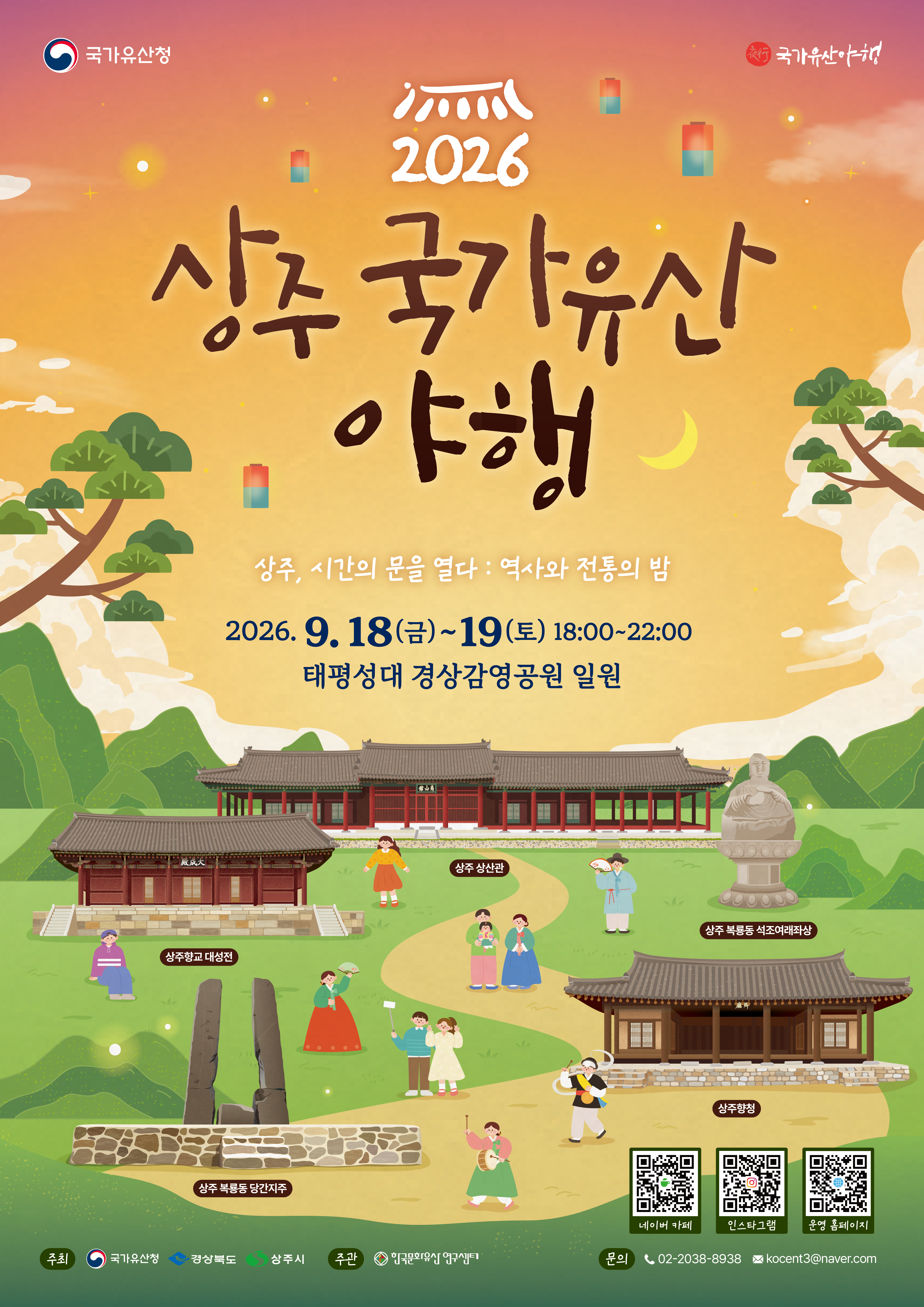 포스터 이미지.png